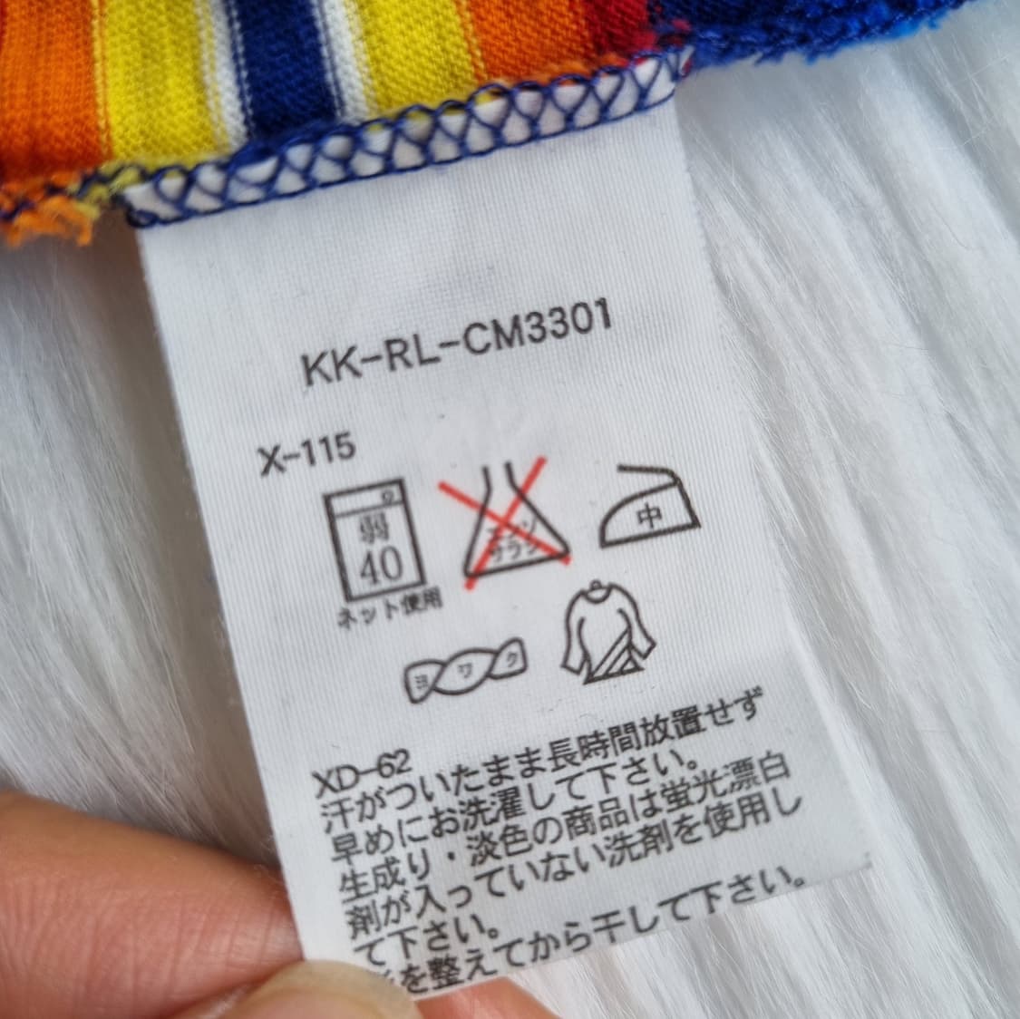 폴로 랄프로렌 오리지널 멀티 스트라이프 카라티 2123 상품이미지7
