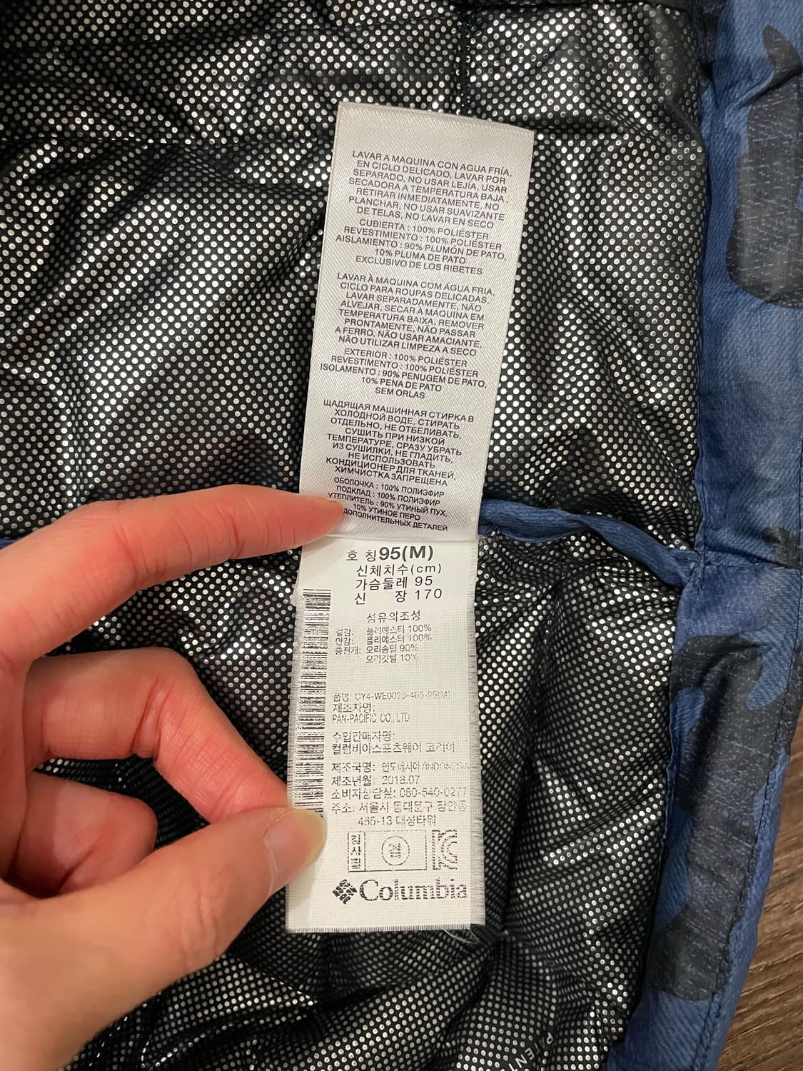 컬럼비아 카모 다운 패딩 자켓 블루 상품이미지9