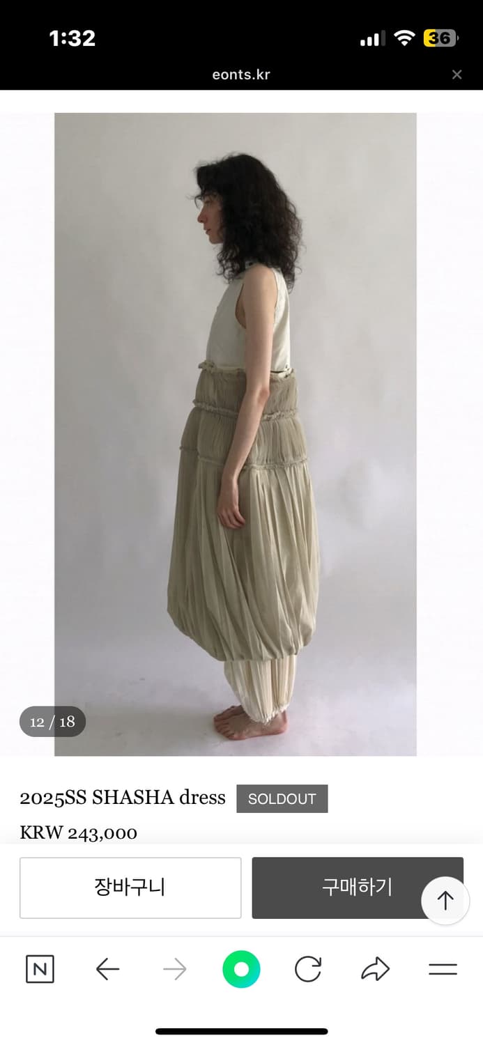 에옹쓰 2025SS shasha dress  상품이미지2