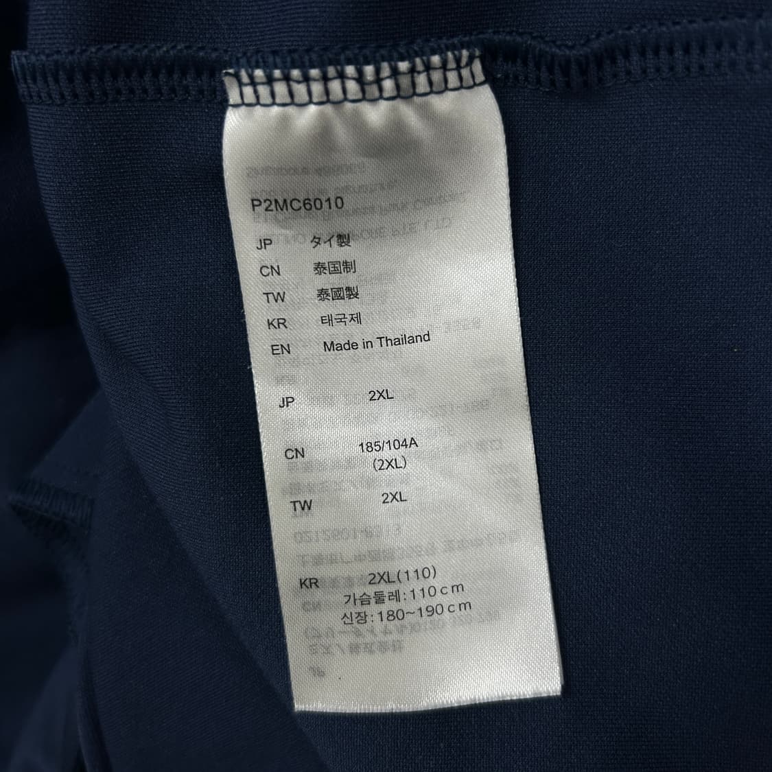미즈노 네이비 금장 트랙탑 져지(2XL) 상품이미지3