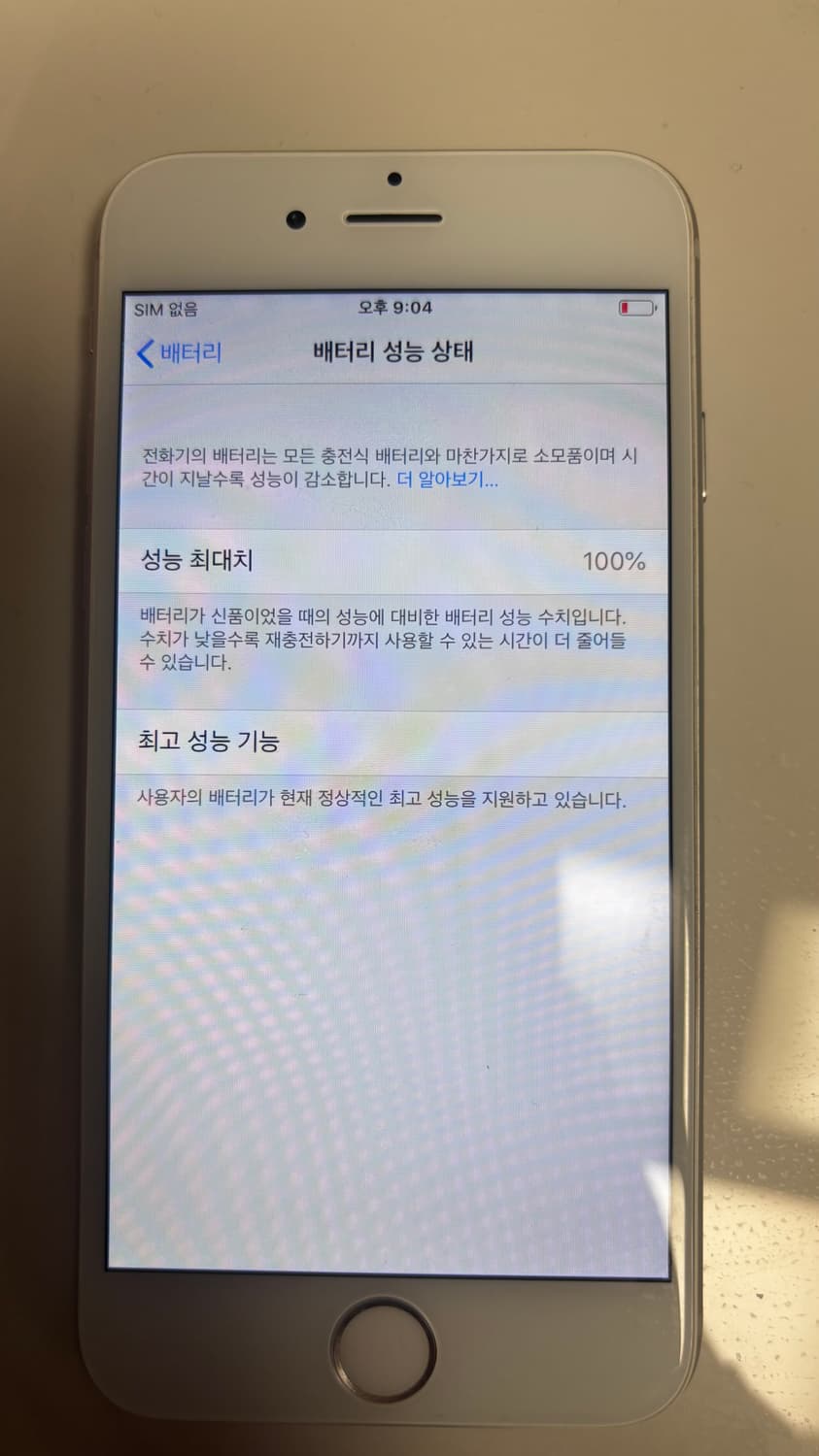 아이폰6 실버 16gb 성능100% 상품이미지3