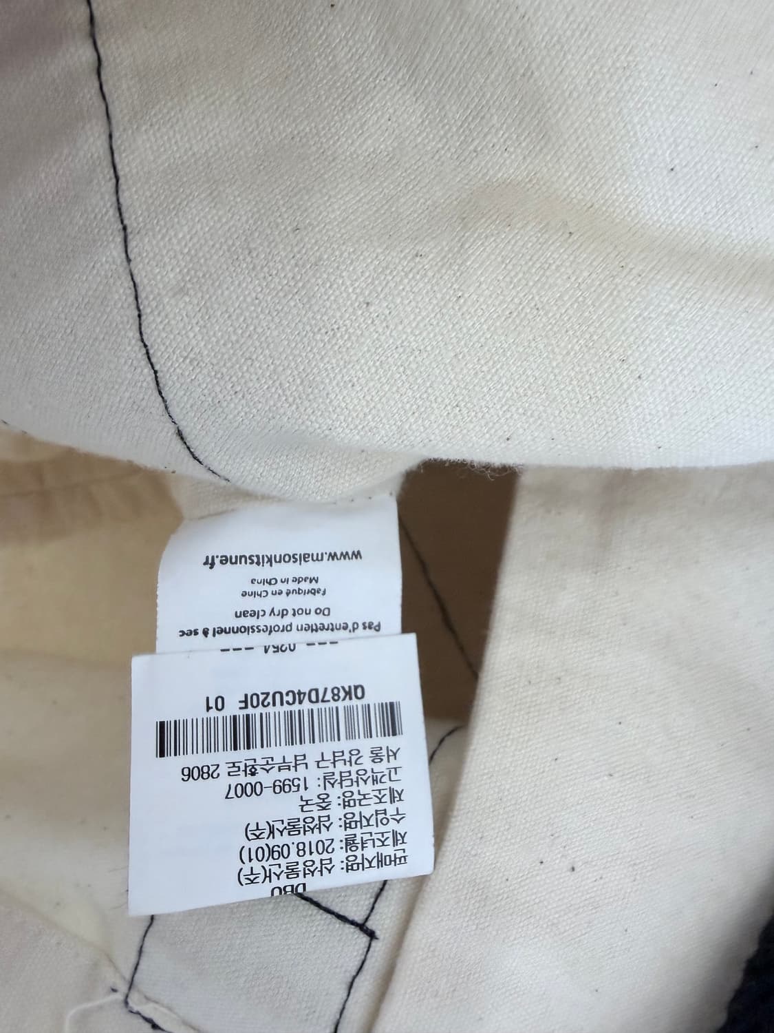 메종키츠네 컬러블록 에코백 상품이미지5