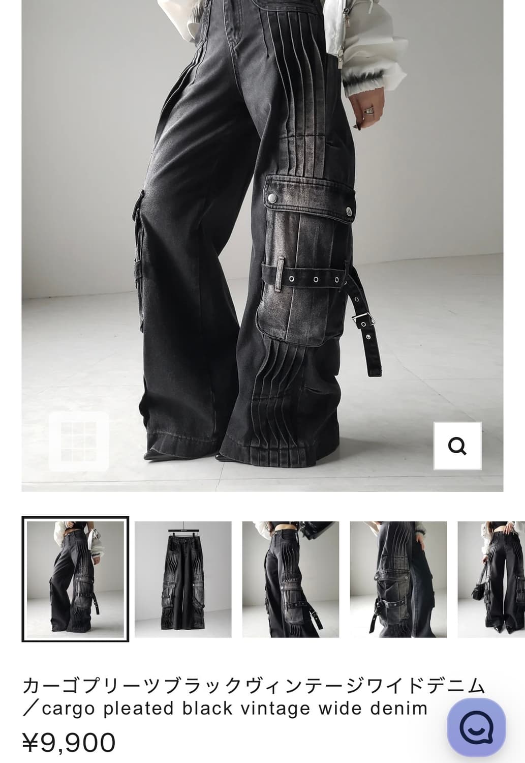 플리츠 와이드 흑청 데님 카고 팬츠 상품이미지2