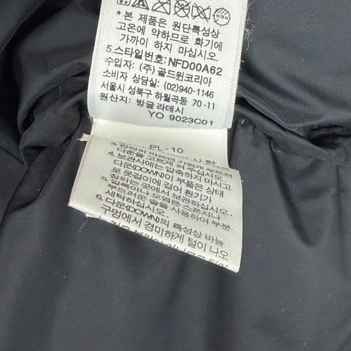 노스페이스 700 눕시 패딩 자켓 상품이미지6