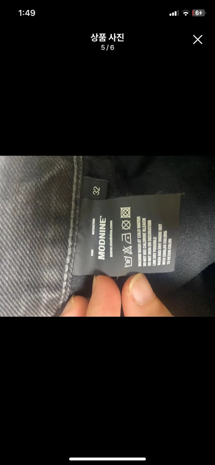 [MOD9] 모드나인 MOD7 크롭 흑청 데님팬츠 32사이즈 상품이미지5