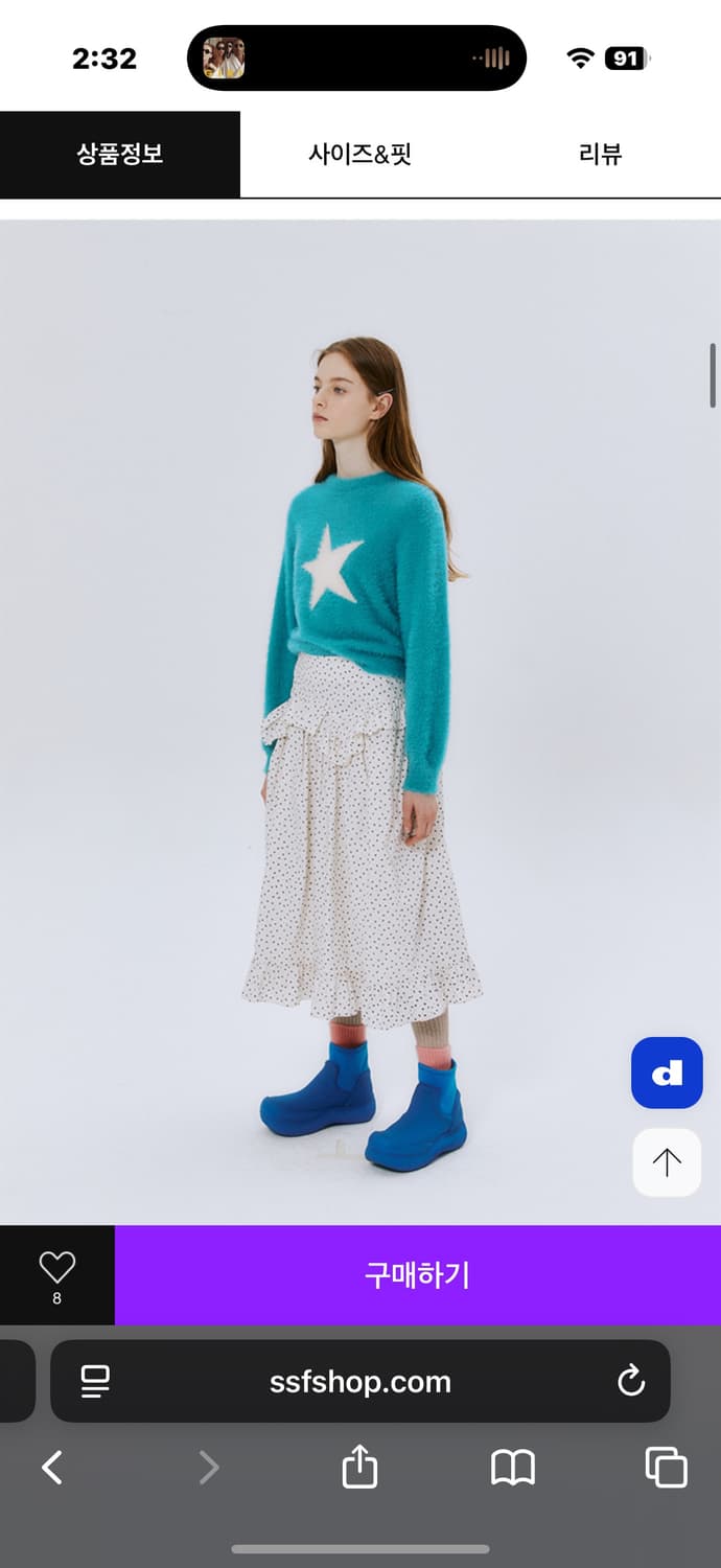 새상품)마가린핑거스 플라워스커트 FLORAL CORSET SKIRT 상품이미지5