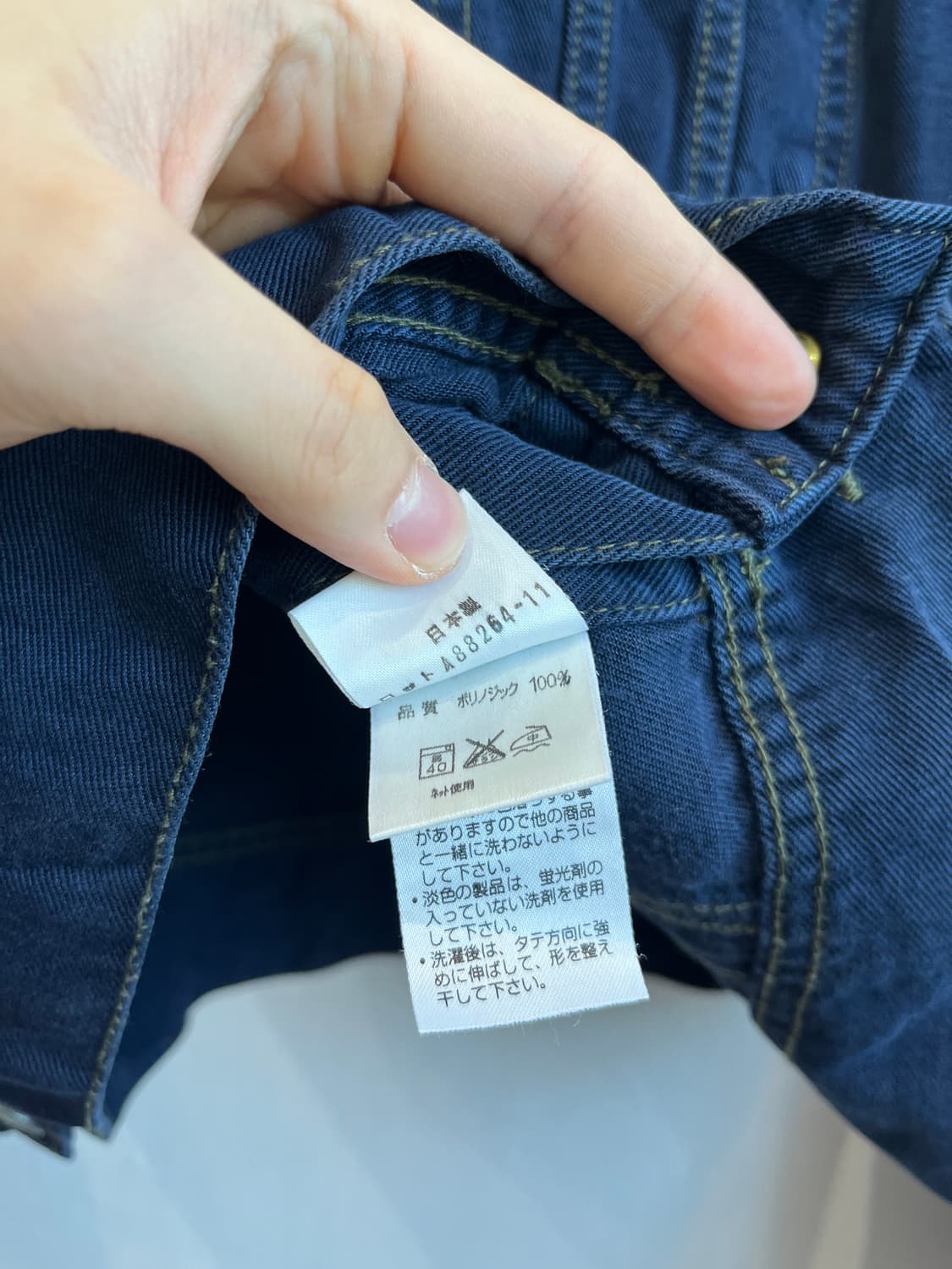 FLASH 인디고 트러커 자켓 Made in JAPAN 상품이미지6