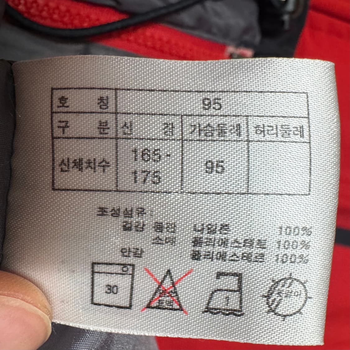 나이키 acg 빨검 배색 바람막이 상품이미지5