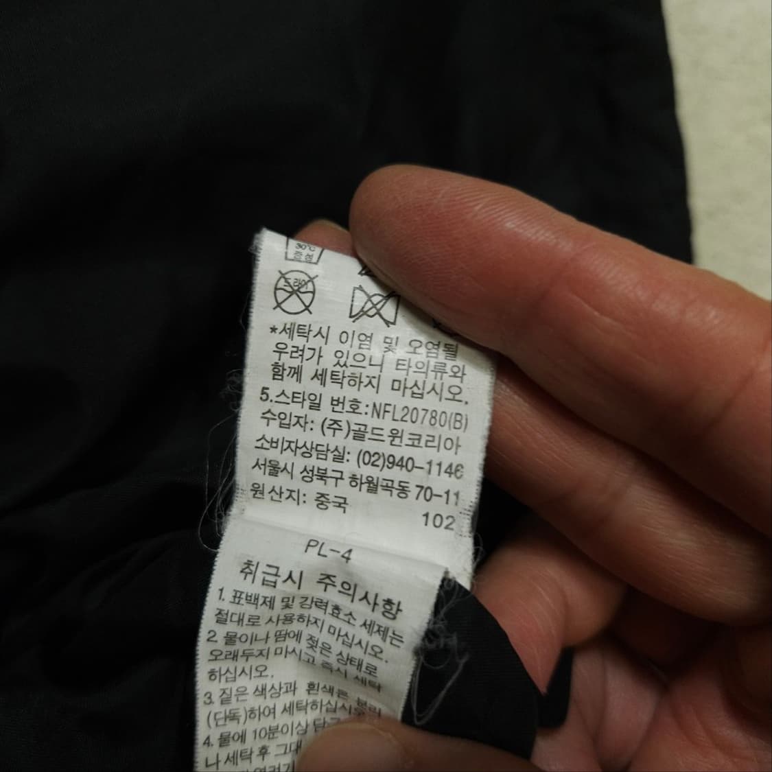 나이키 누빔 점퍼 85 상품이미지7