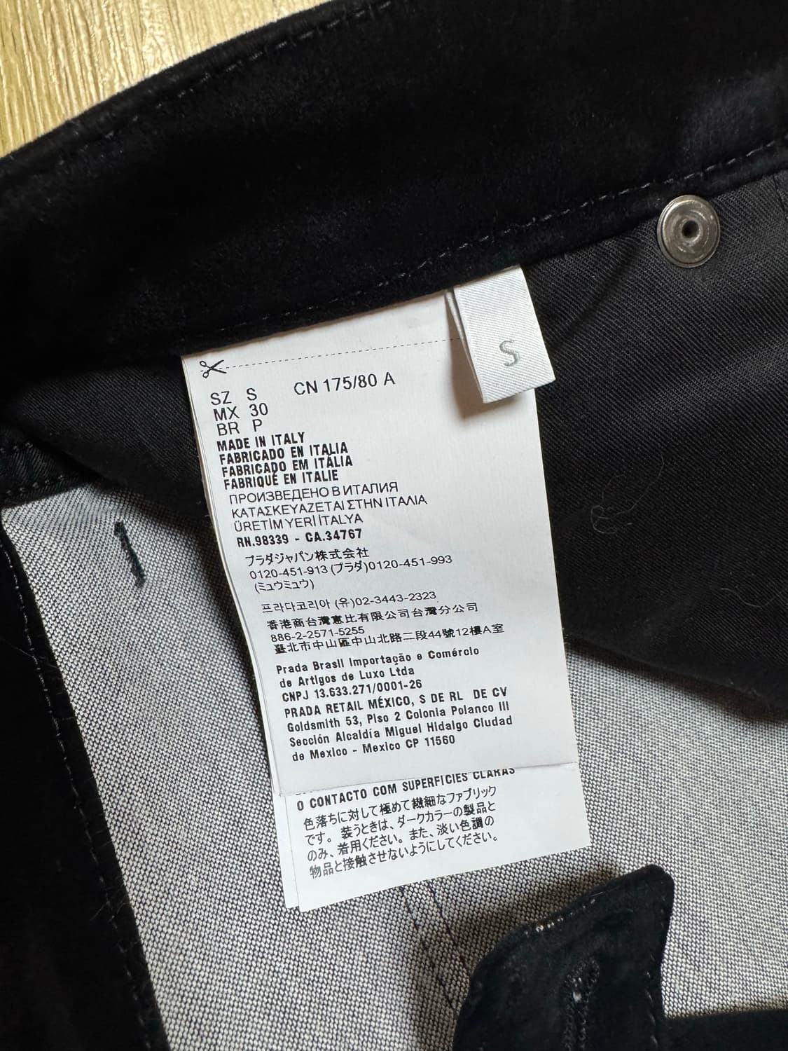 [s]프라다 벨벳 데님팬츠 상품이미지3