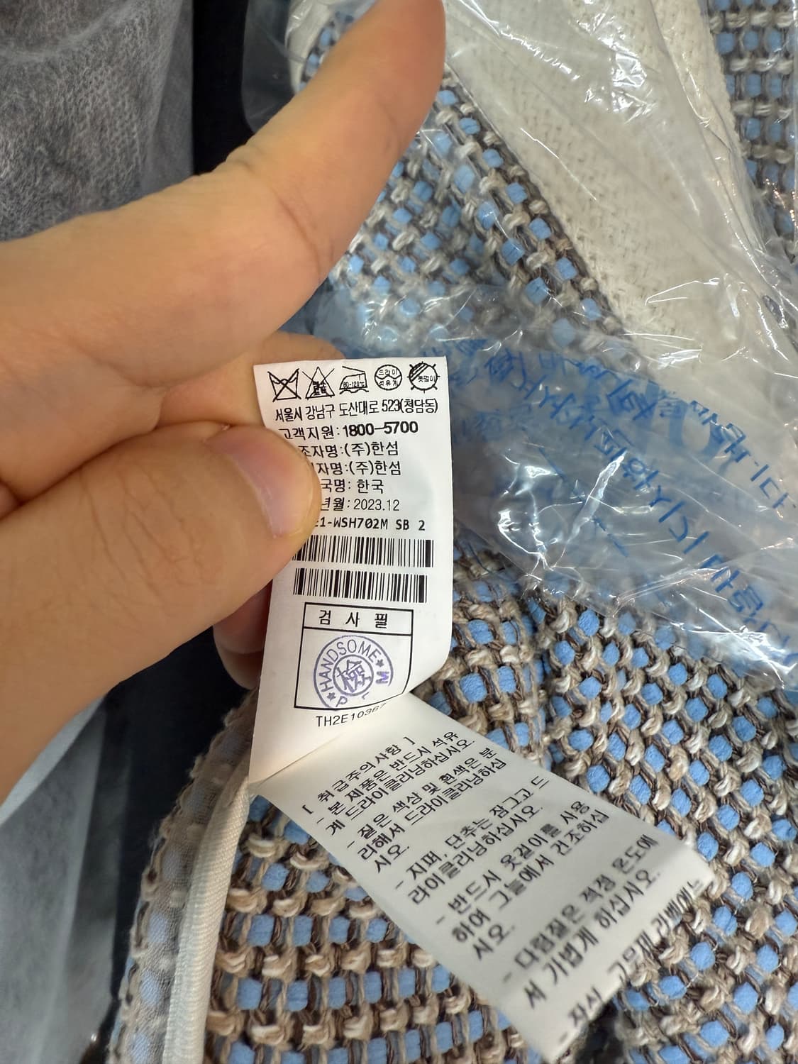 타임옴므 텍스쳐 블록 자켓 스카이블루 상품이미지2