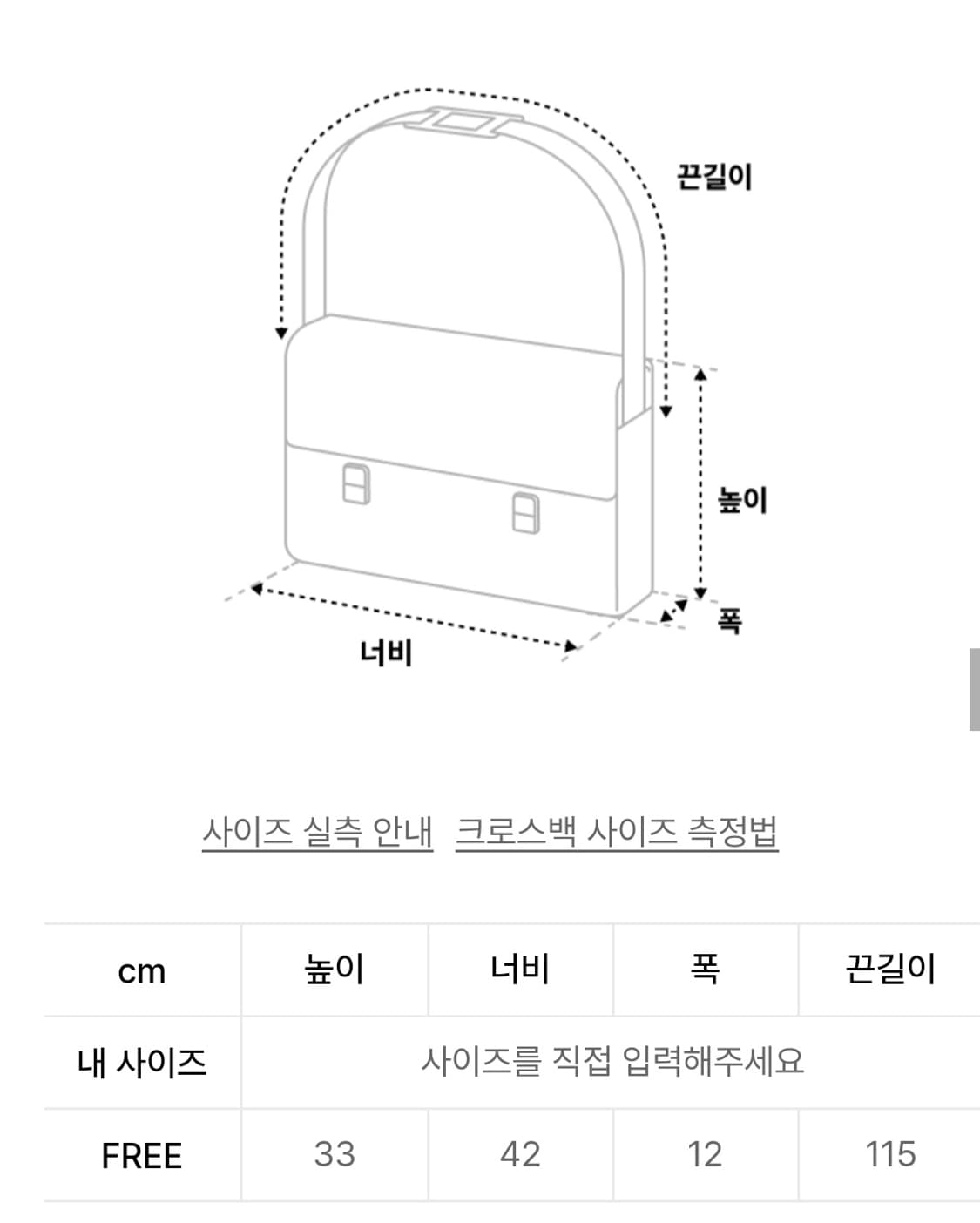 새상품, 단종) 로맨틱크라운 체크 쇼퍼백 크로스백 오트밀 상품이미지5