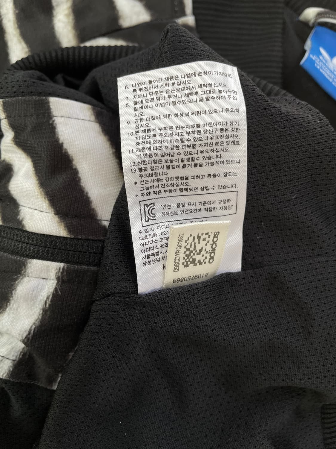 아디다스 오리지널스 슈퍼걸 지브라 트랙탑 져지  상품이미지7