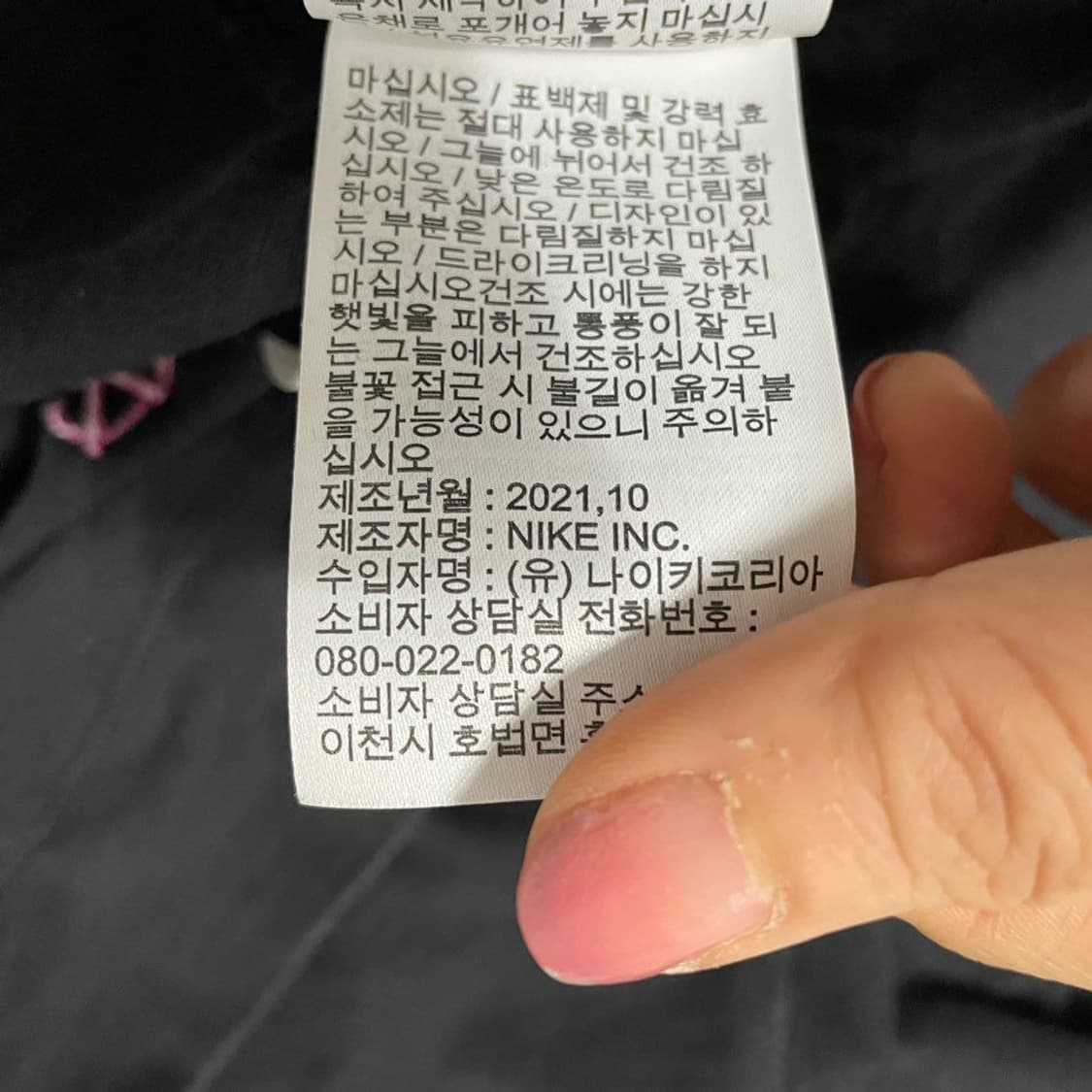 나이키 월드투어 맨투맨 6412 상품이미지5