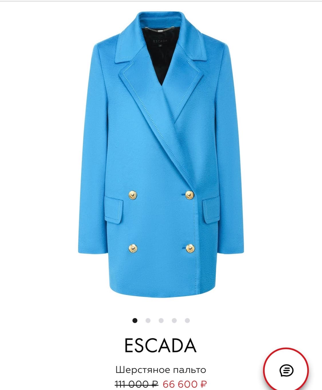 [서울 직거래] 미착용 에스카다 자켓 L 상품이미지6