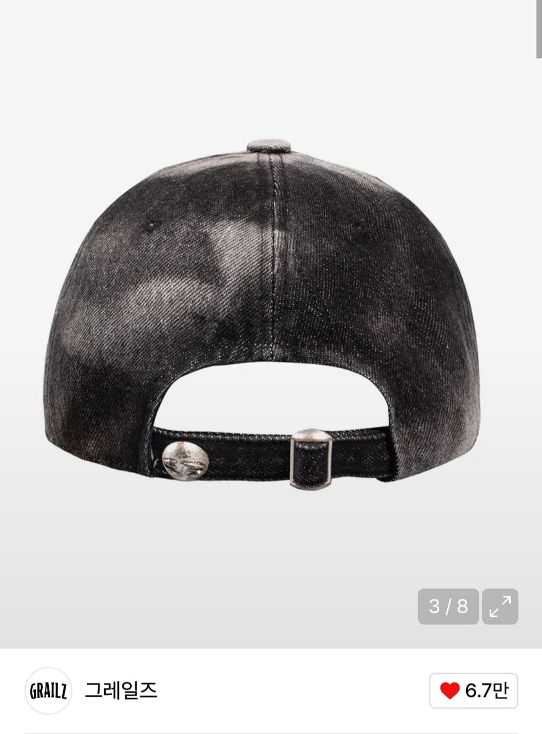 그레일즈 데님 볼캡 상품이미지3