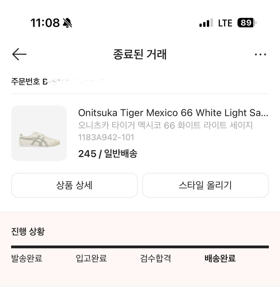 245 오니츠카 타이거 멕시코 66 화이트 라이트 세이지 상품이미지6