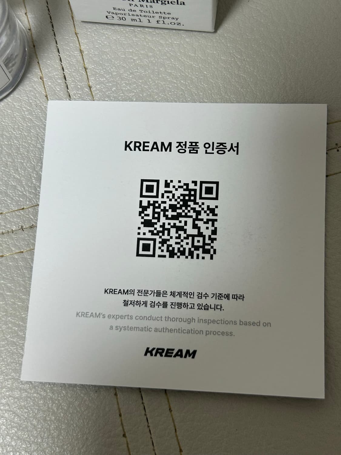 메종 마르지엘라 레플리카 선데이모닝 30mL 상품이미지3