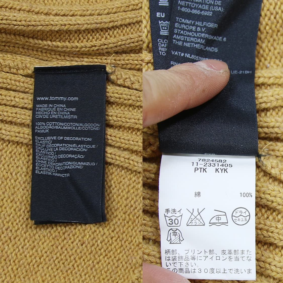 TOMMY HILFIGER 폴라 니트 집업 자켓 (여성용 S) 상품이미지8