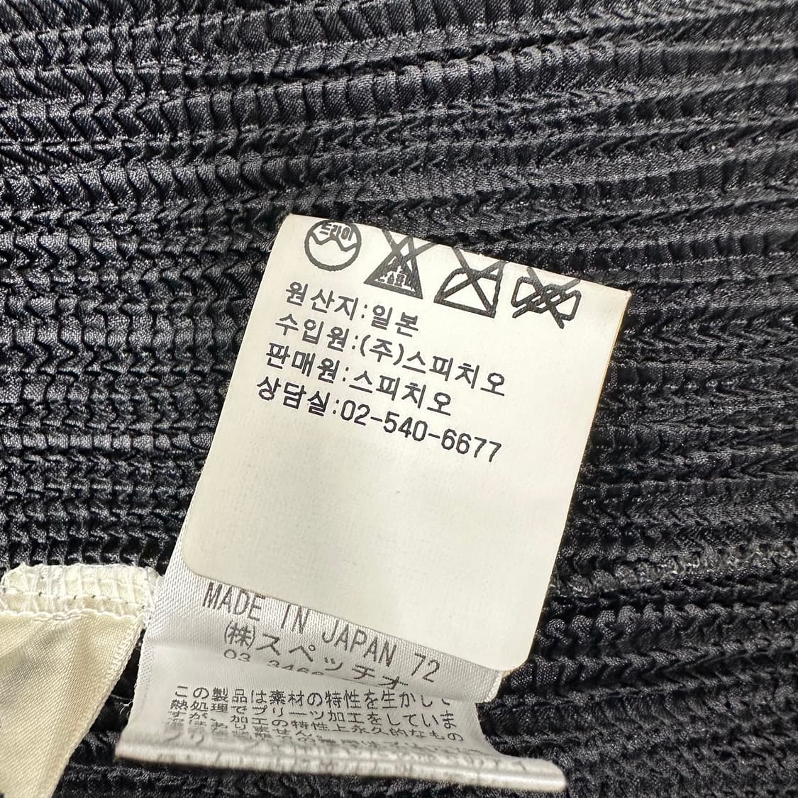스피치오 플리츠 자켓 상품이미지5
