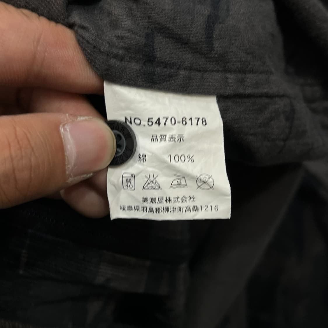  airwalk 카모 워크자켓 y12845 상품이미지8