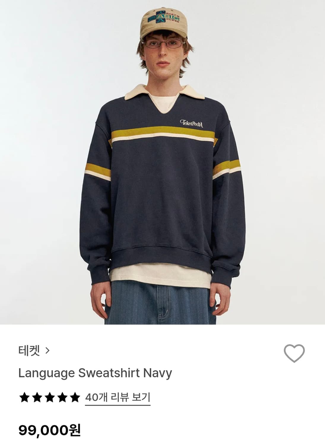 테켓 Language Sweatshirt Navy 상품이미지1