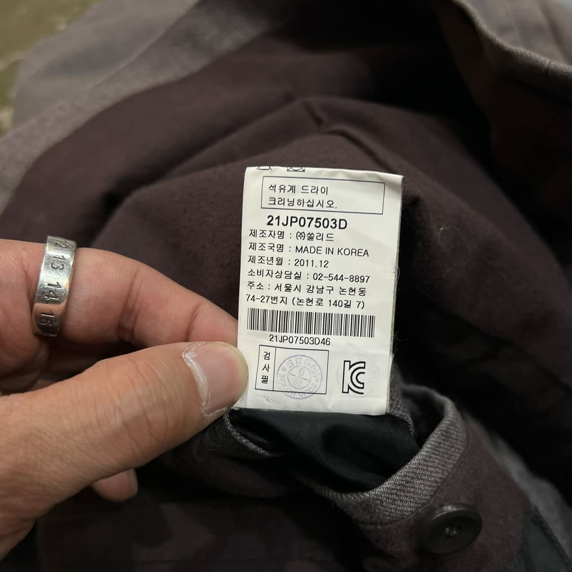  솔리드옴므 워크자켓 y13801 상품이미지9