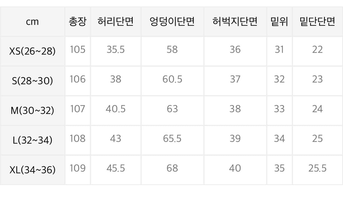 ee 데님팬츠(errors-excepted) L size 상품이미지7