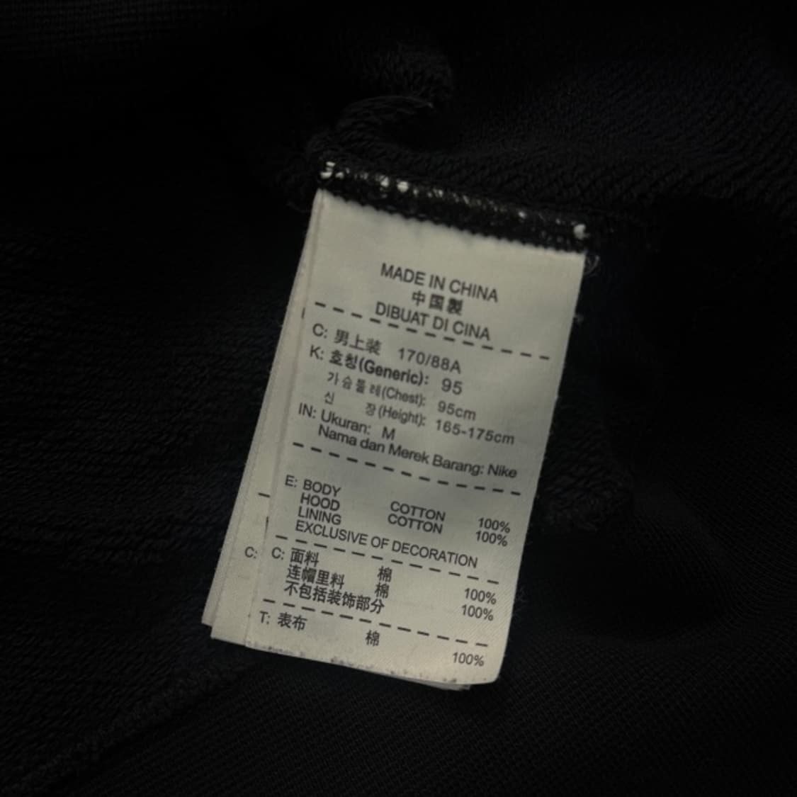 95 나이키 에어 후드집업 상품이미지5