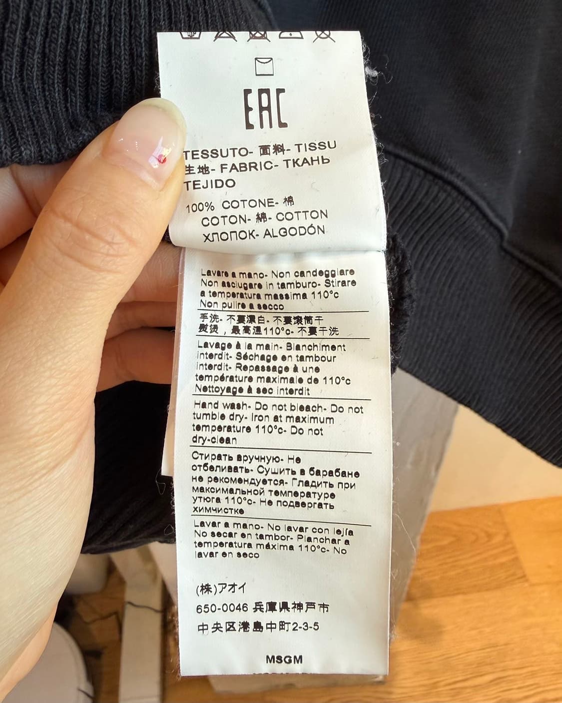 msgm 블랙 그래픽과 로고 프린팅 후디  상품이미지10