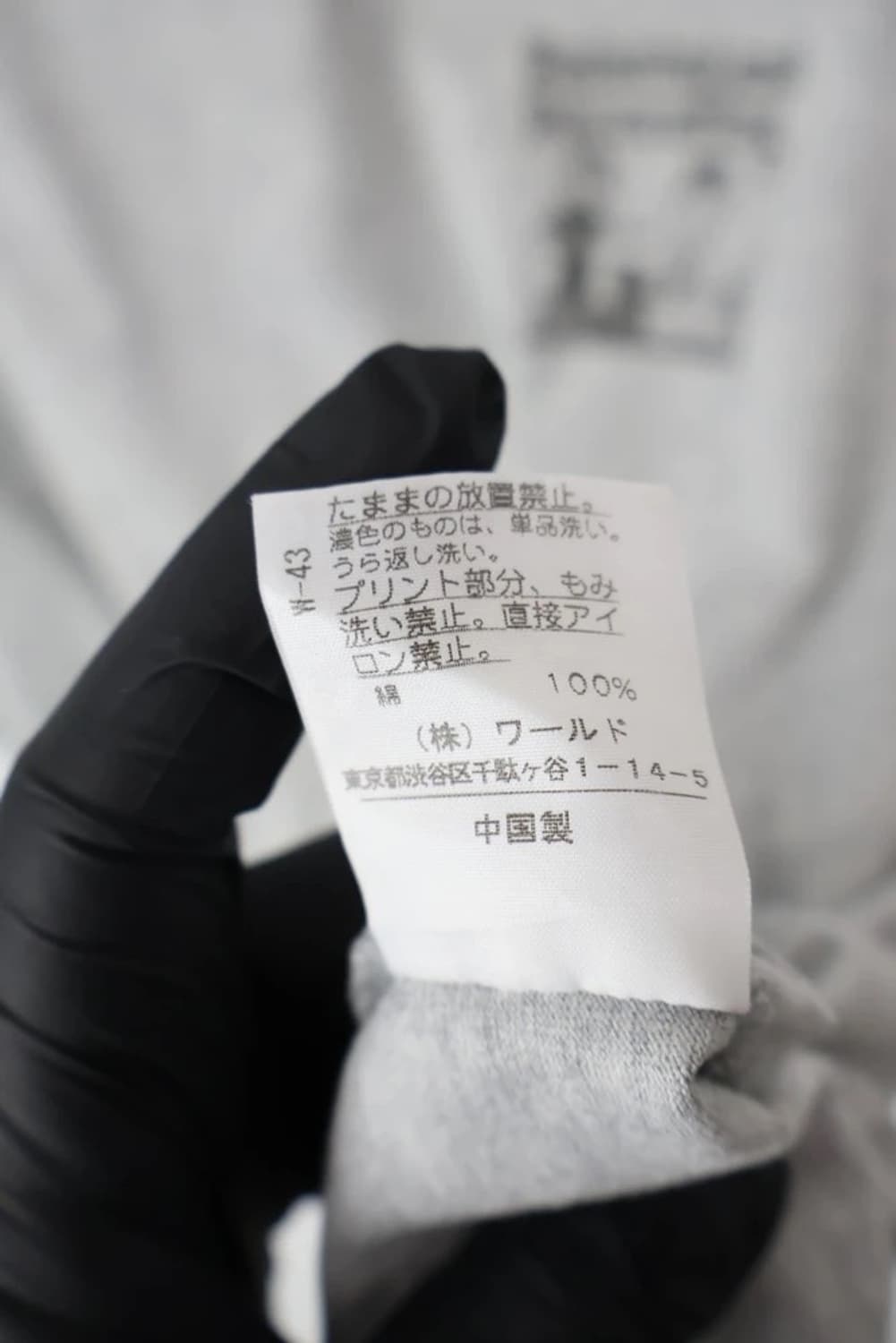 Takeo Kikuchi Raglan Graphic Tee 상품이미지7