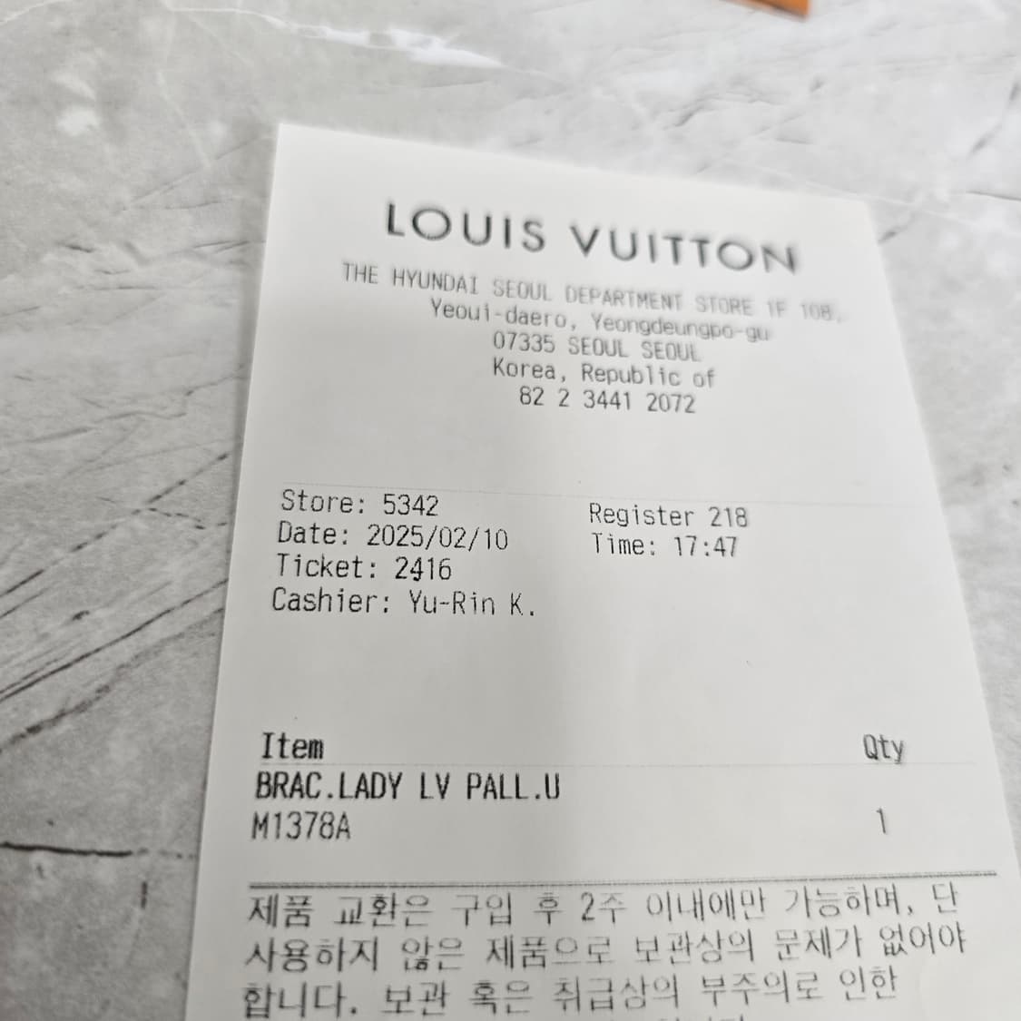루이비통 레이디 LV 팔찌 판매 상품이미지2