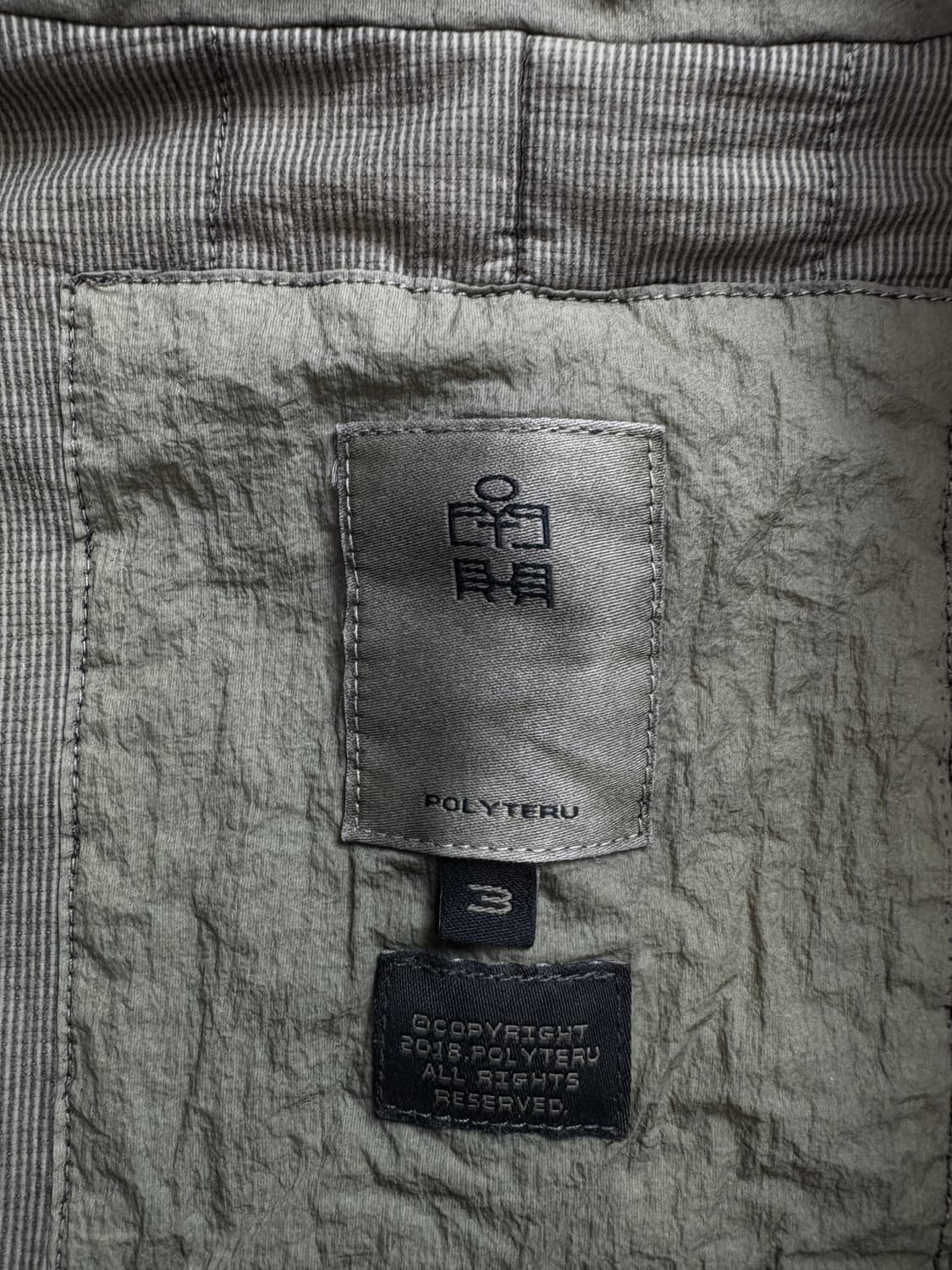 폴리테루 하이커 자켓 세이지 그린 2398 상품이미지3