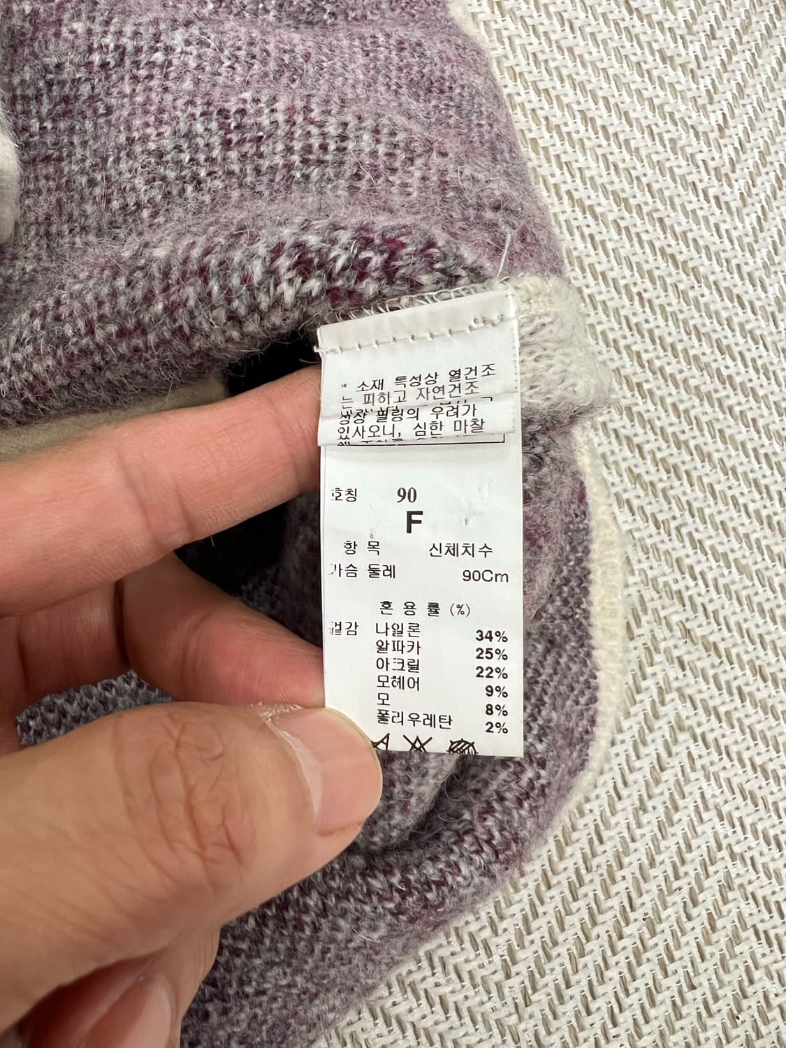 정품) 시스템 한섬 여성 가디건 90F 상품이미지7