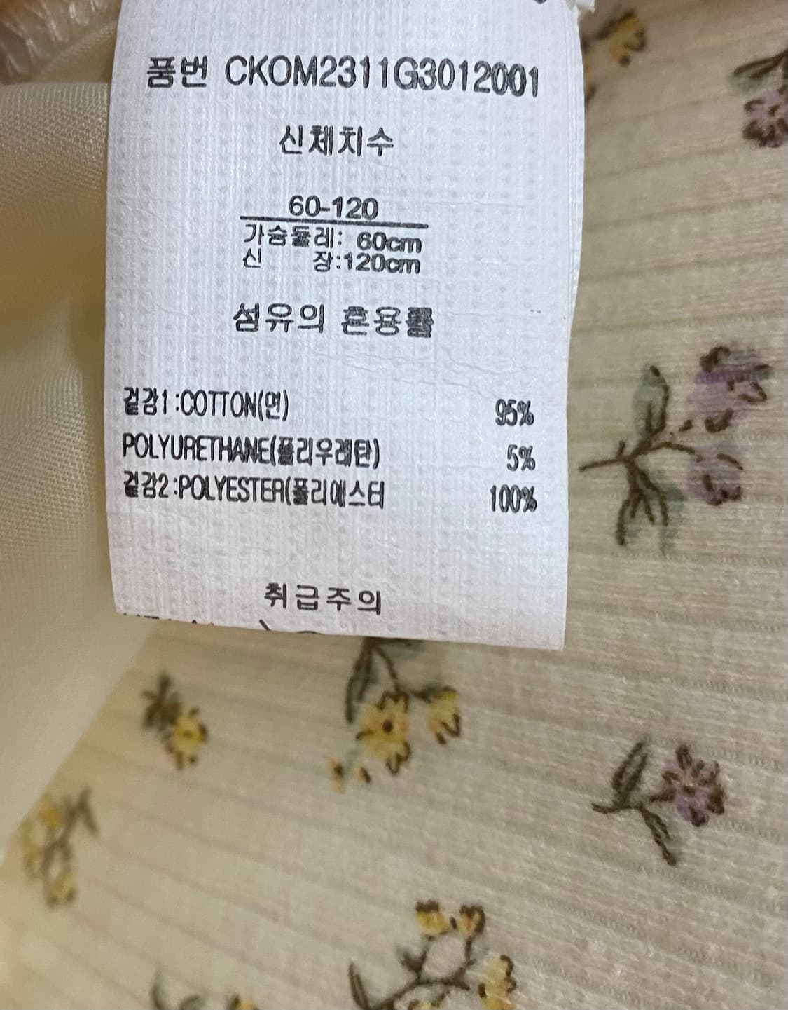 [택달린새상품] 치크(Cheek) 여아 꽃무늬 원피스 120 상품이미지6