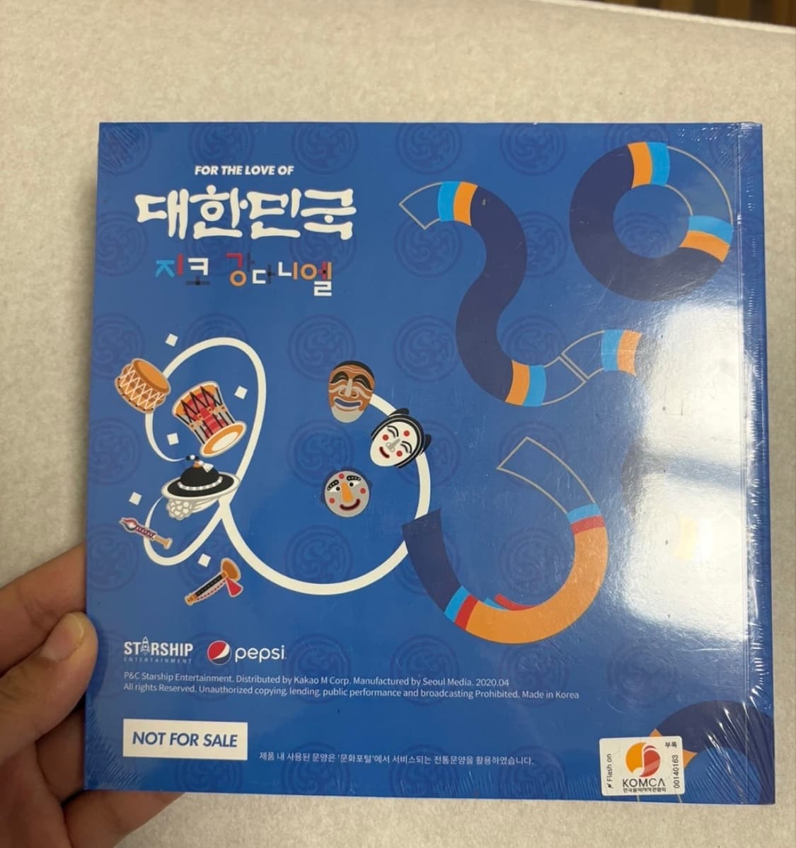 지코 강다니엘 한정판 콜라보 CD 상품이미지2