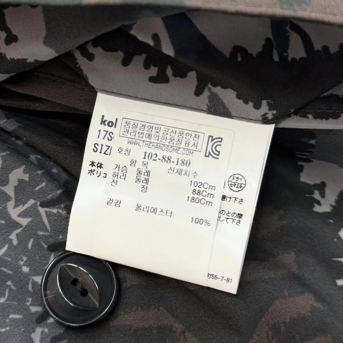 컬러 트라이벌 패턴 테크니컬 블레이저 재킷 상품이미지8