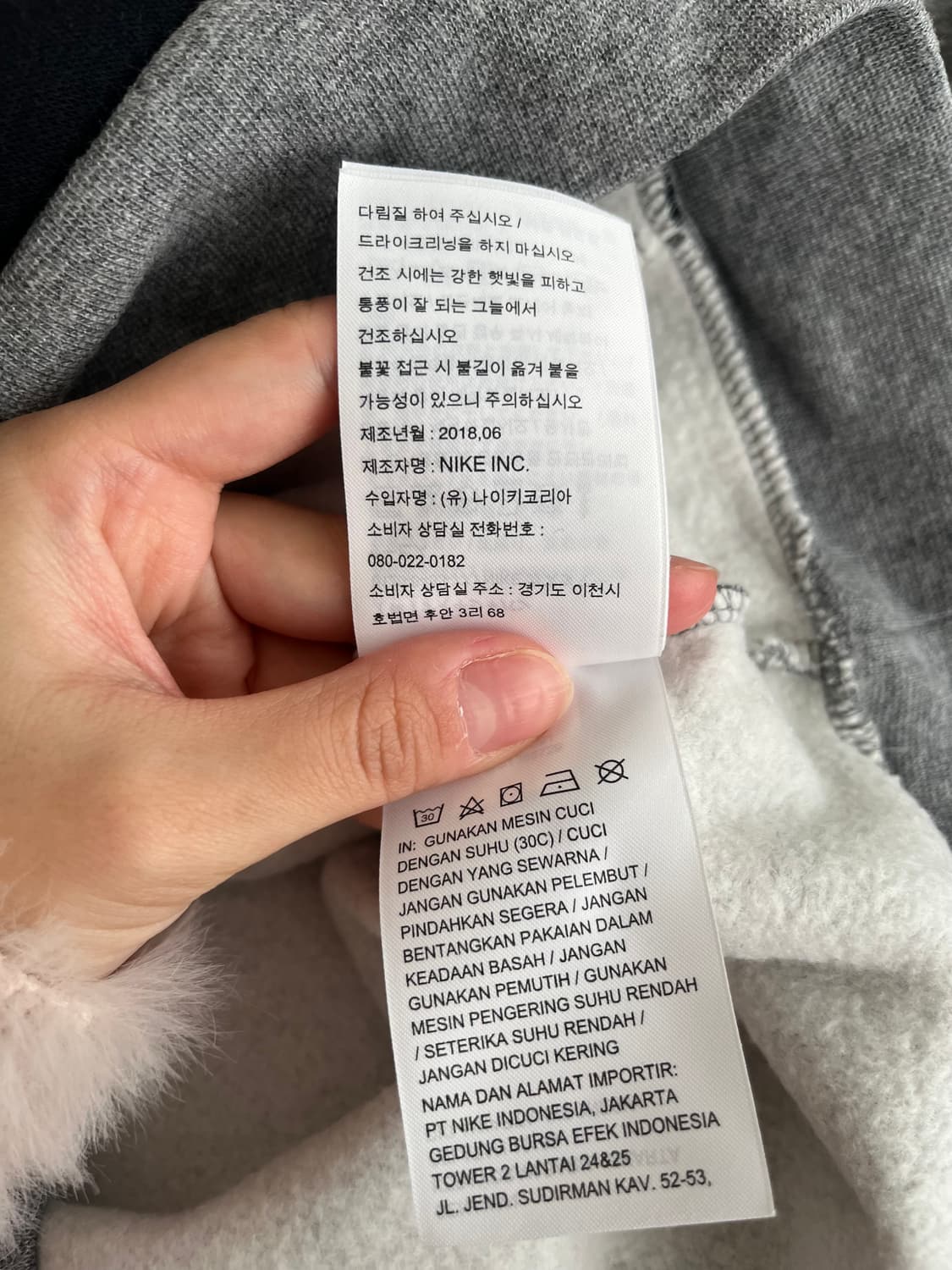 S) 나이키 조던 기모 맨투맨 그레이 상품이미지6