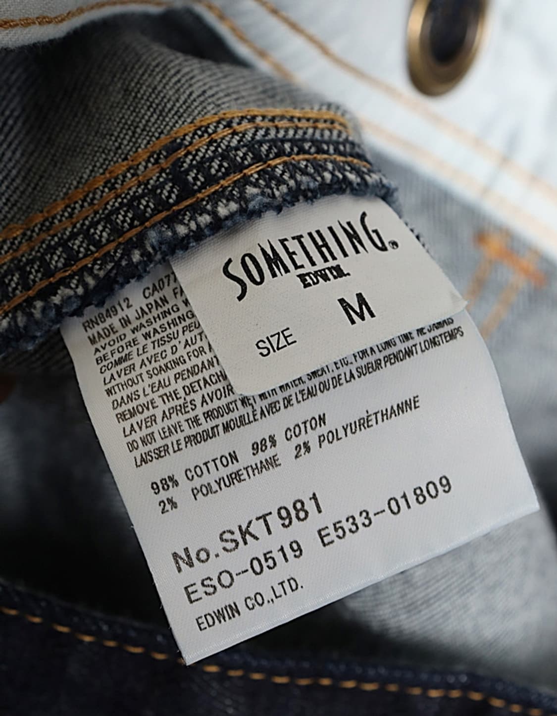  SOMETHING by EDWIN Suspender Skirt (27) 상품이미지9