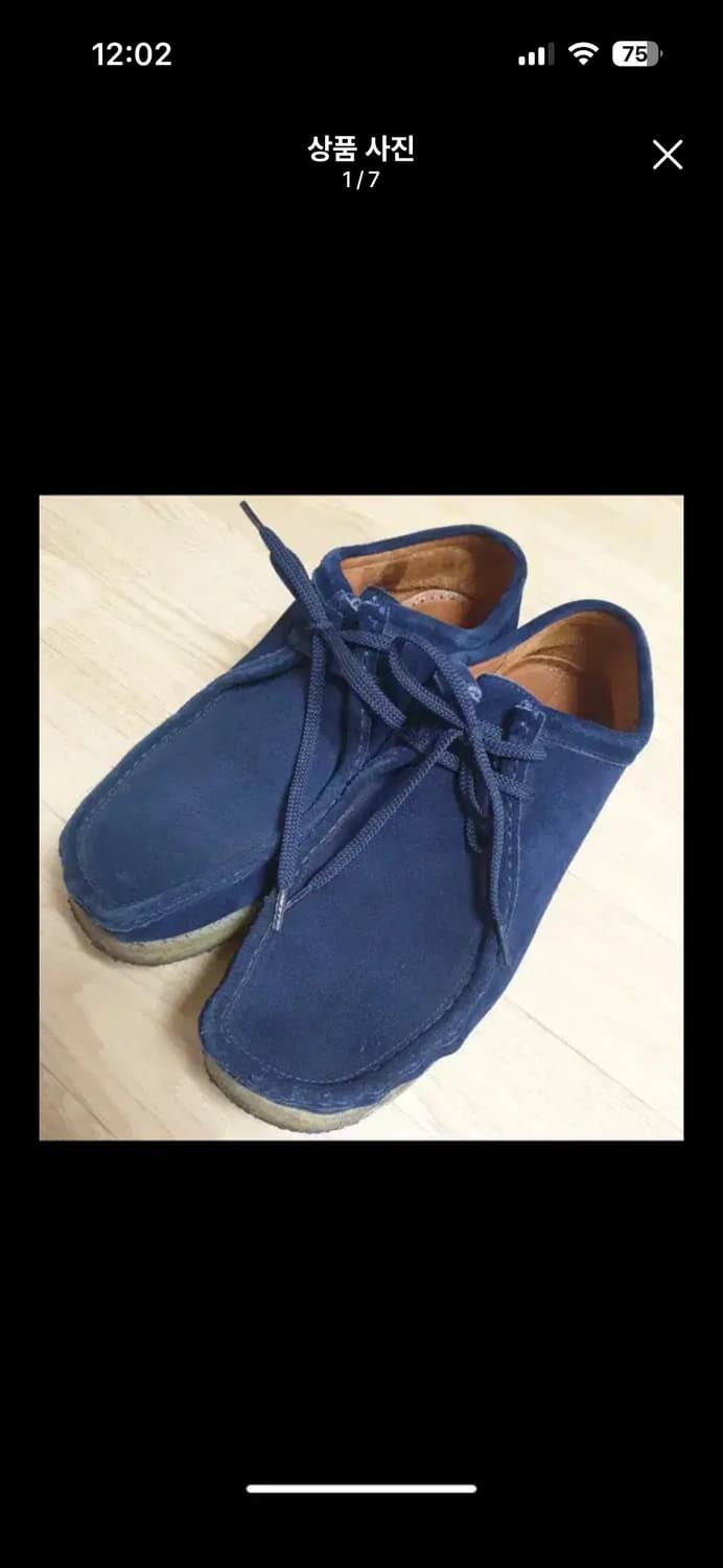 패드모어앤반스 왈라비네이비(275) 상품이미지1