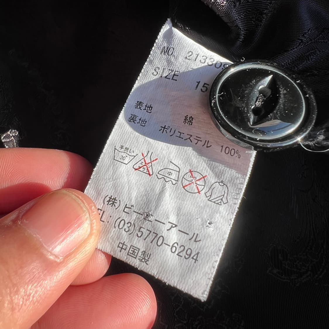 Black Flame 자수 자켓 상품이미지8