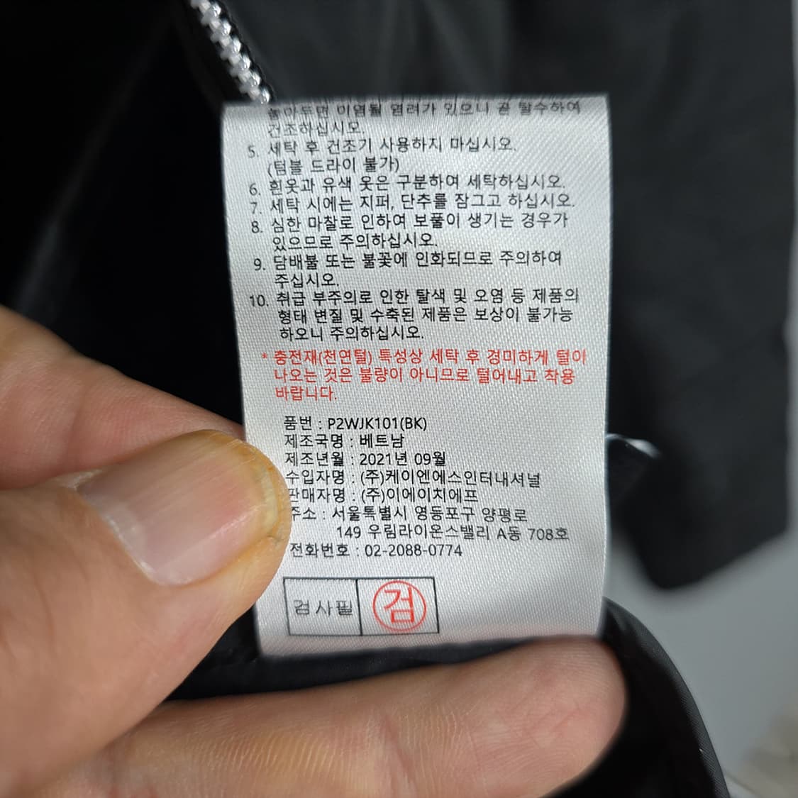 PGA 남성 덕다운 골프패딩 자켓 100 상품이미지8