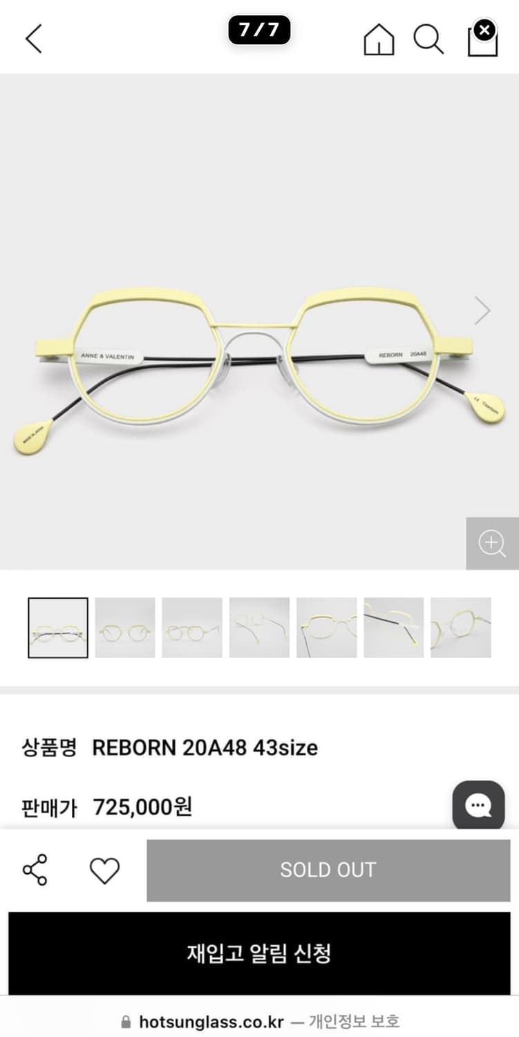 안네발렌틴 프랑스제 퓨어 티타늄 디자이너 감독 디 렉터 안경 0135 상품이미지9