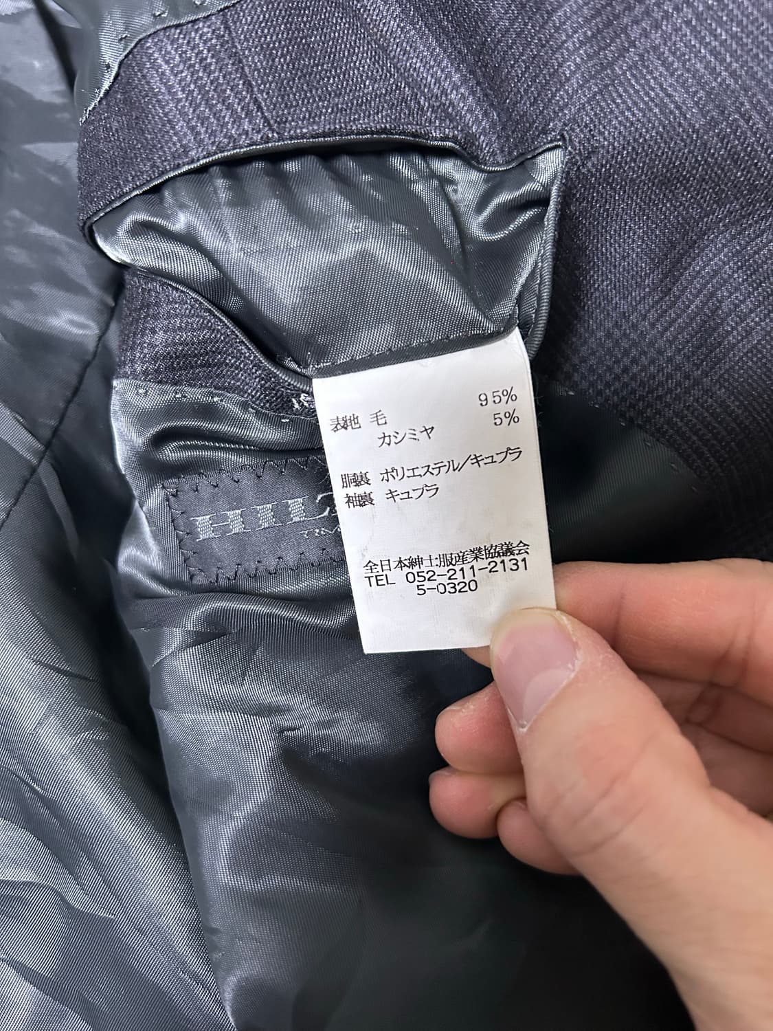 이태리제원단 힐튼 캐시혼방 블레이저 사이즈 105~110 상품이미지5