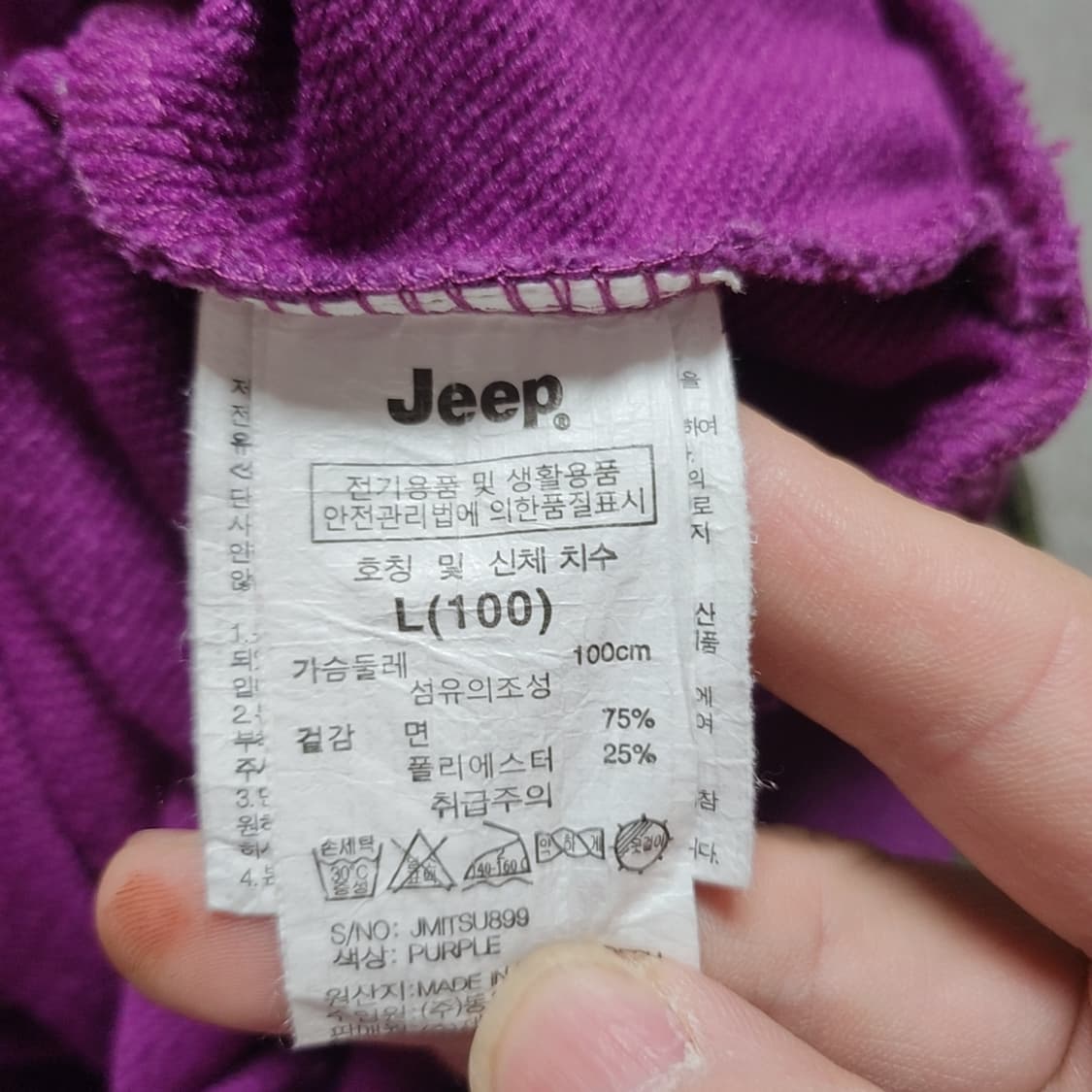 [100] 지프 Jeep 맨투맨 (2889) 상품이미지5