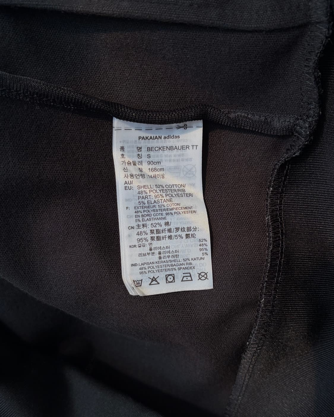 [S]아디다스 베켄바우어 블랙 트랙탑 져지 상품이미지7