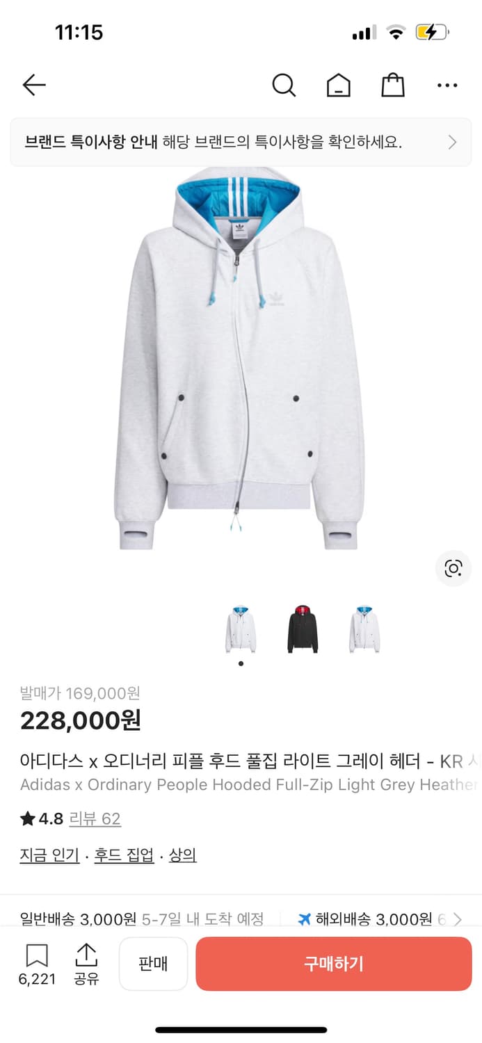 아디다스 오디너리 피플 후드집업 구해요 s 상품이미지1