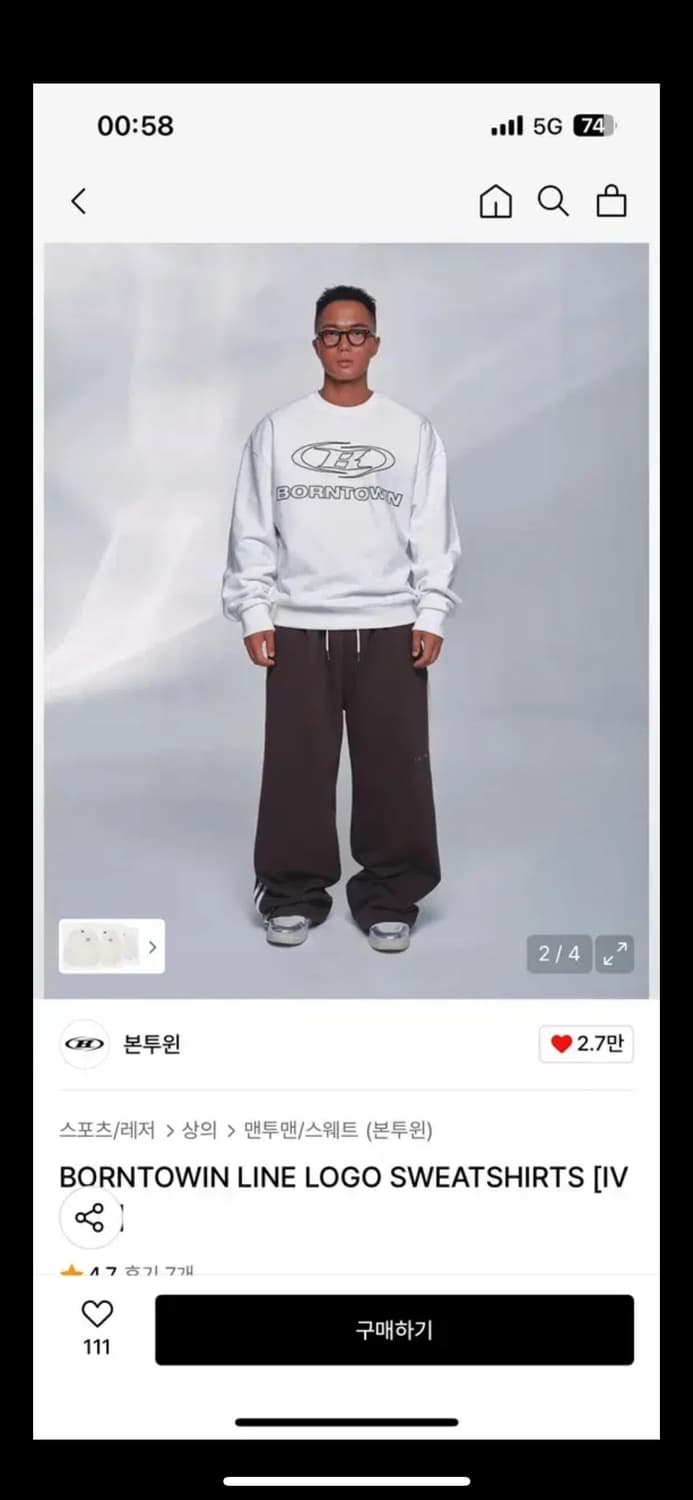 본투윈 로고 맨투맨 2사이즈 상품이미지2