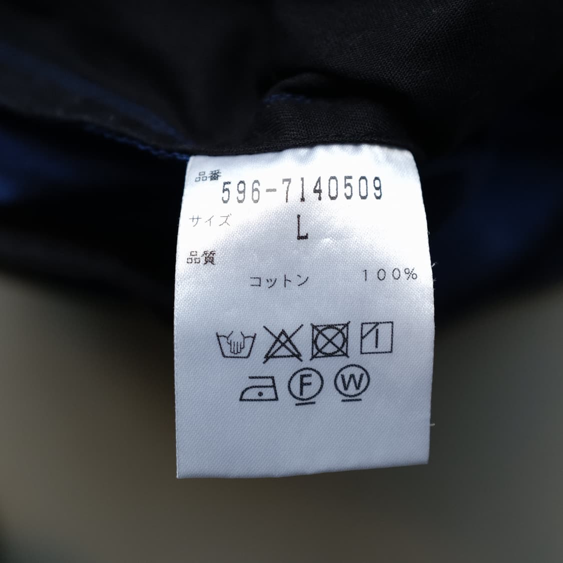 Made In JAPAN MHL Cotton Pants 상품이미지8