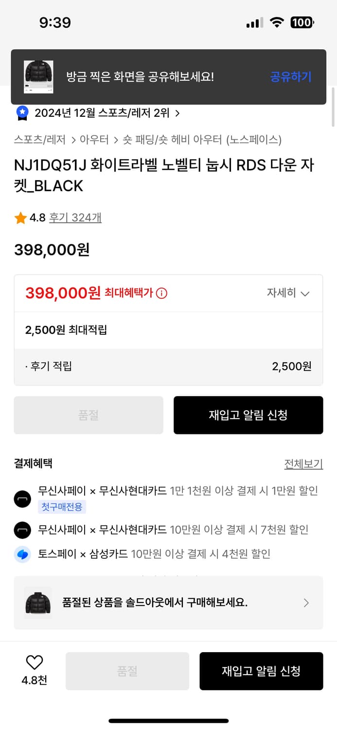 눕시 화이트라벨 노벨티 상품이미지2